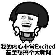 吃瓜娱乐一起唠嗑,娱乐八卦，一起唠嗑那些事儿